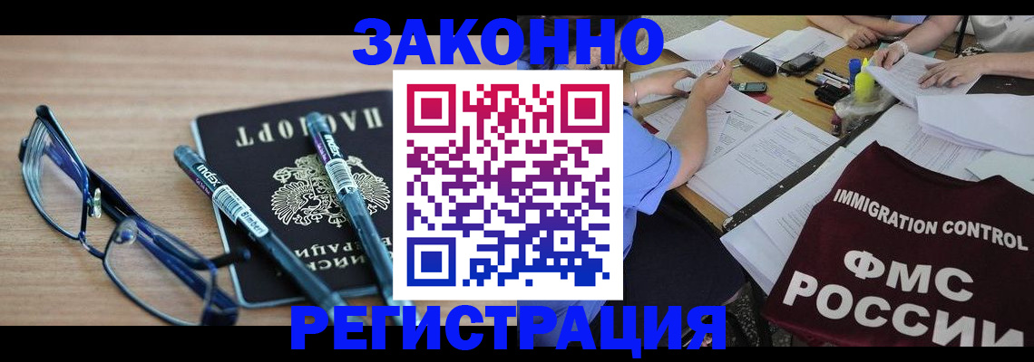 найти адрес прописки в Саянске