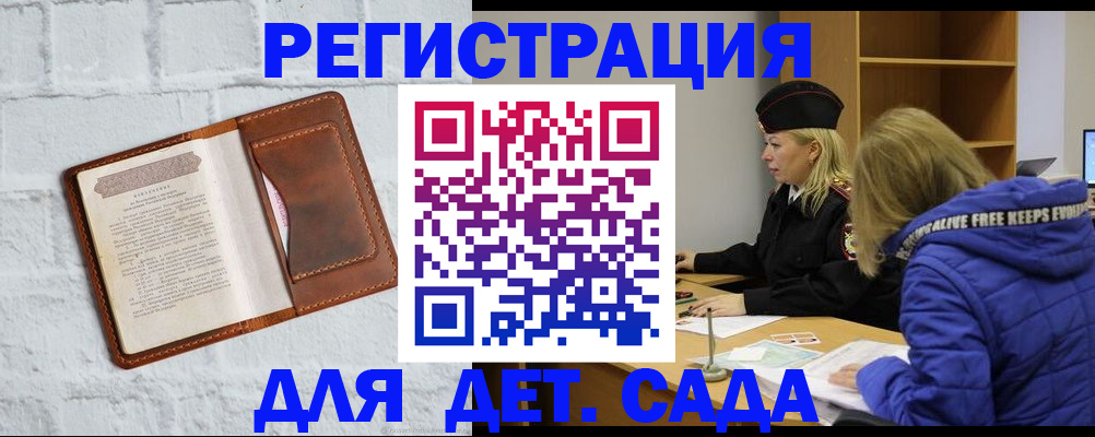 форма 3 в Саянске