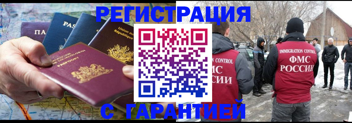 пропишу в квартире в Саянске